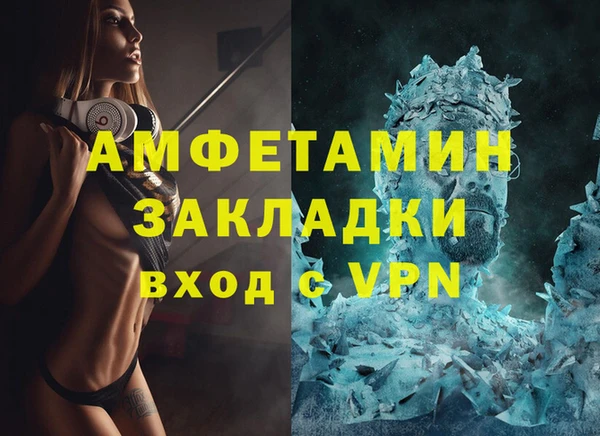 MDMA Premium VHQ Алексеевка