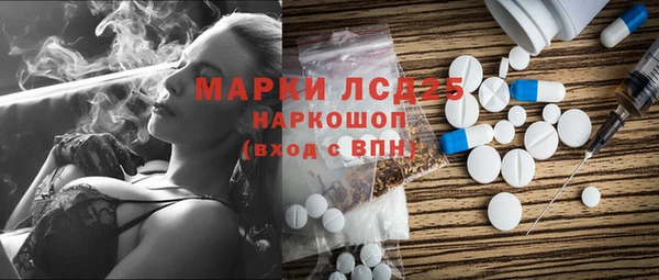 MDMA Premium VHQ Алексеевка